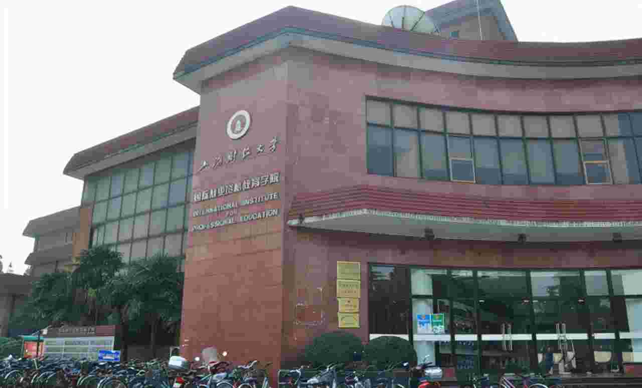 天津财经大学排名(财经类高校排名第11)