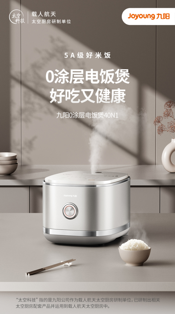 电饭煲哪个牌子好用质量好 电饭煲哪个牌子好用质量好