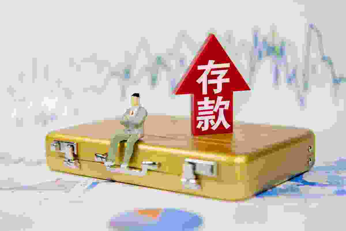 银行定期存款到期后会自动转存吗