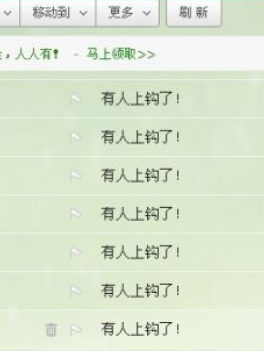 QQ黑客盗号破解器(qq盗号下载手机版下载)