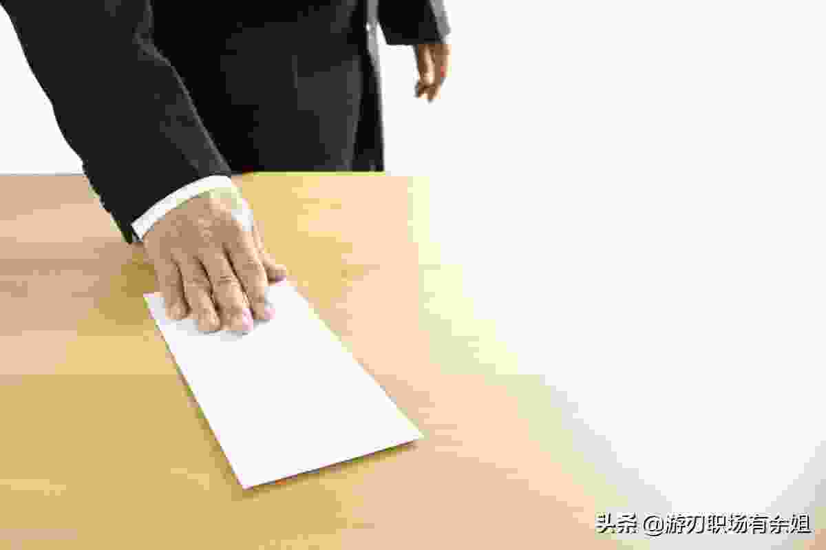 写一份简单的辞职信_最聪明的一种员工离职 写一份简单的辞职信_最聪明的一种员工离职