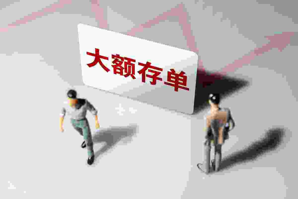中国银行大额存单可以提前支取吗 利息怎么计算