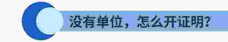 买房收入证明是税前的收入吗 收入证明有什么用