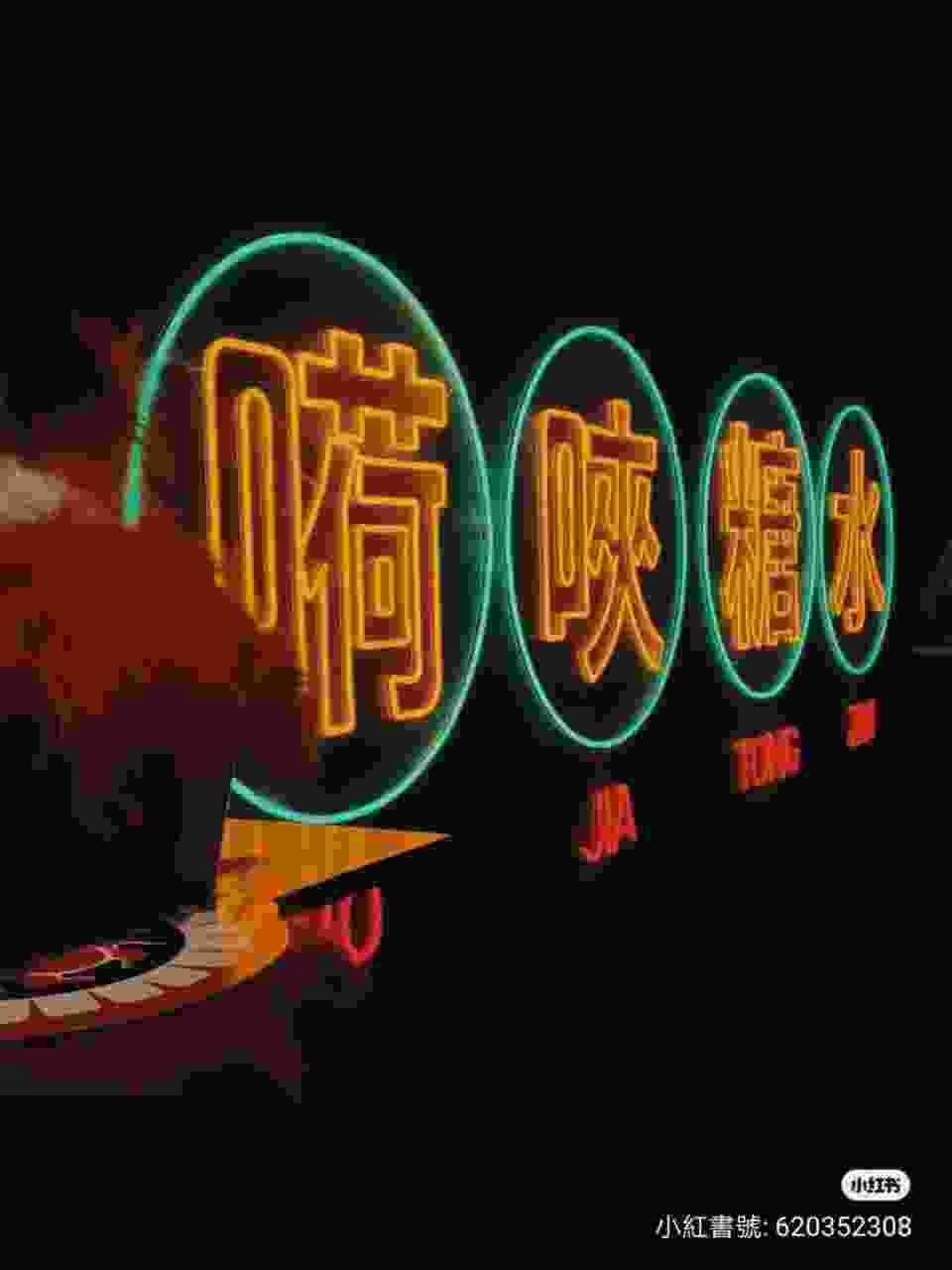 广东十大糖水店,广东十大糖水品牌排名? 广东十大糖水店,广东十大糖水品牌排名?