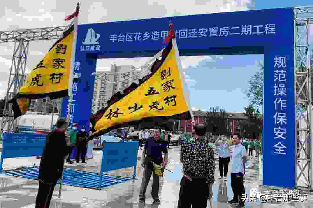 蒋宝贤(蒋宝贤造甲村)