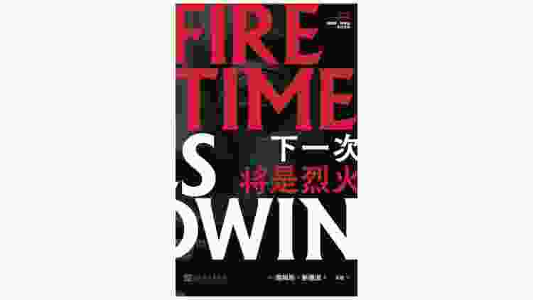 宠儿博客(小不丢博客)