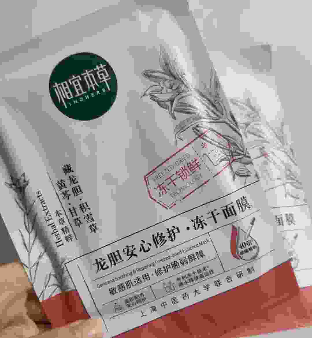 膜法世家黑面膜的功效,膜法世家面膜怎么样？