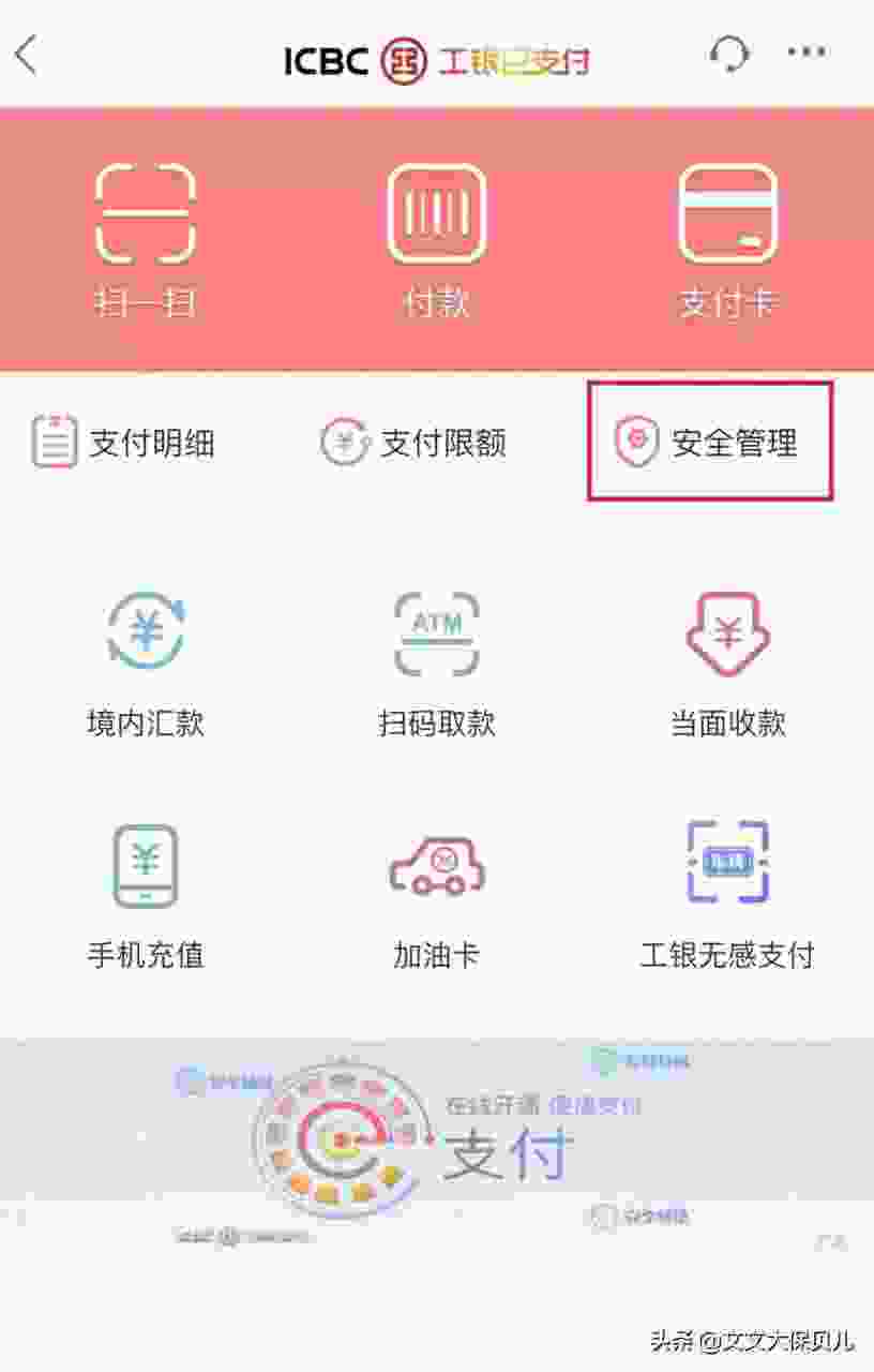 农业银行输错密码三次第二天能用吗 被锁应该怎么解锁