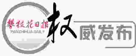 诗普达(普达芒果乐园改造) 诗普达(普达芒果乐园改造)