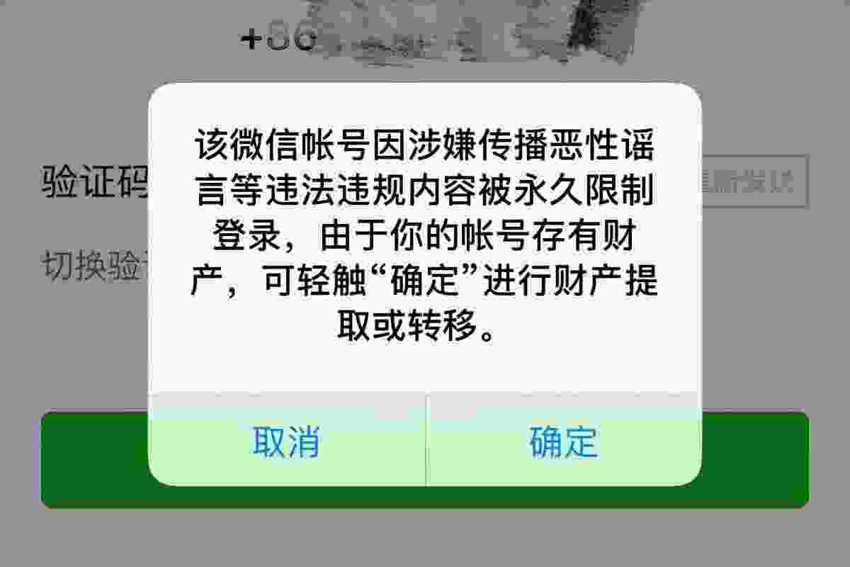 微信号怎么解封(vx辅助解封放单平台)