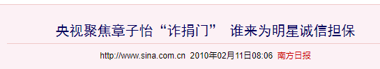 章子怡掌掴莎朗斯通的简单介绍 章子怡掌掴莎朗斯通的简单介绍