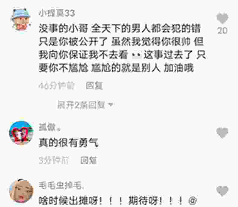 甜水面小哥哥黑料视频(甜水面小哥哥黑料视频15分钟) 甜水面小哥哥黑料视频(甜水面小哥哥黑料视频15分钟)