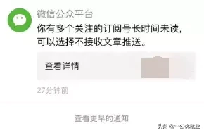 微信怎么拒收对方信息却不拉黑