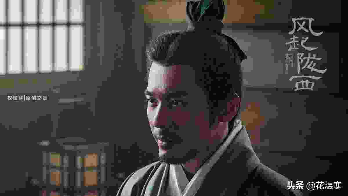 《风起陇西》是真实历史吗 女主是谁