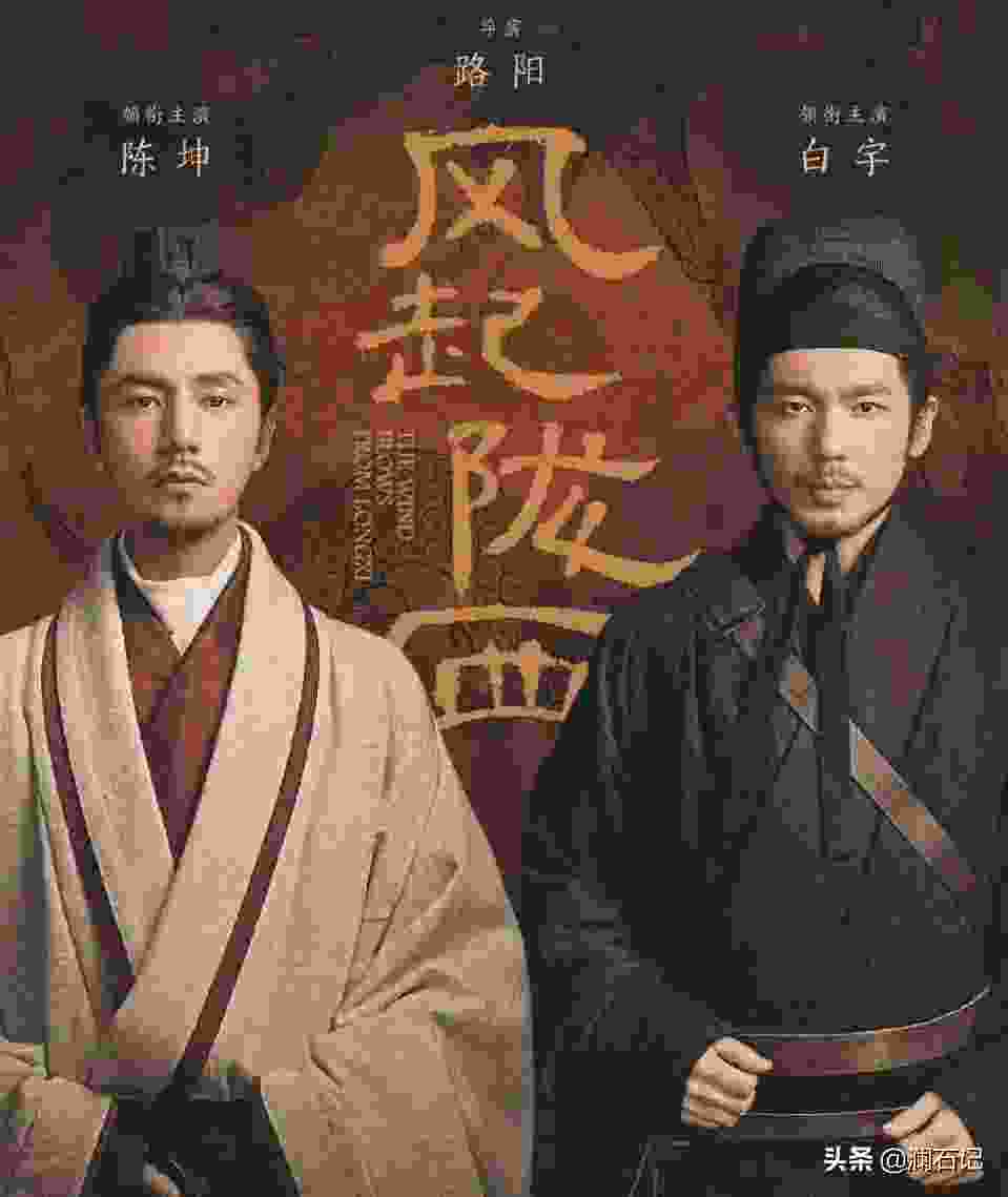 《风起陇西》是小说改编吗 主要讲了什么故事