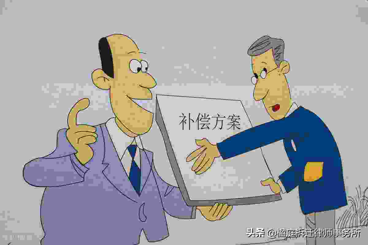 房屋拆迁是按人头还是面积 拆迁补偿有哪些方式