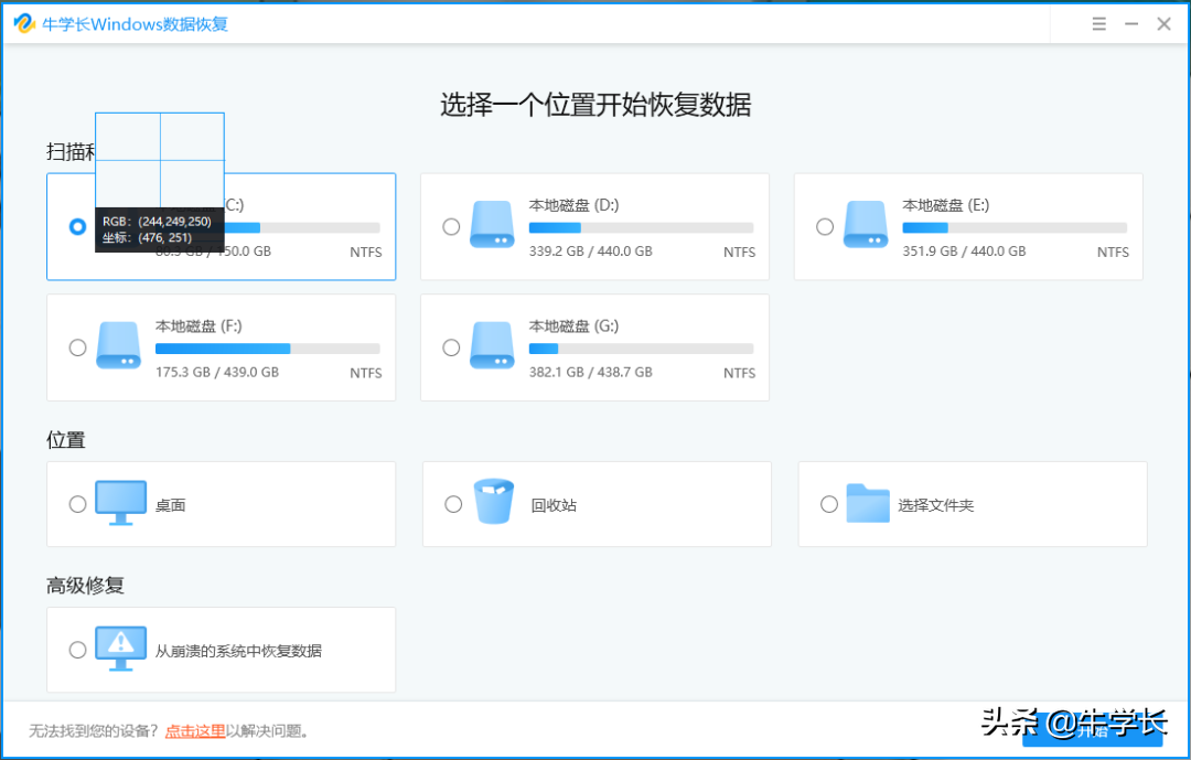 电脑截图快捷键是哪个（常用的8种方法，还可不规则截图）