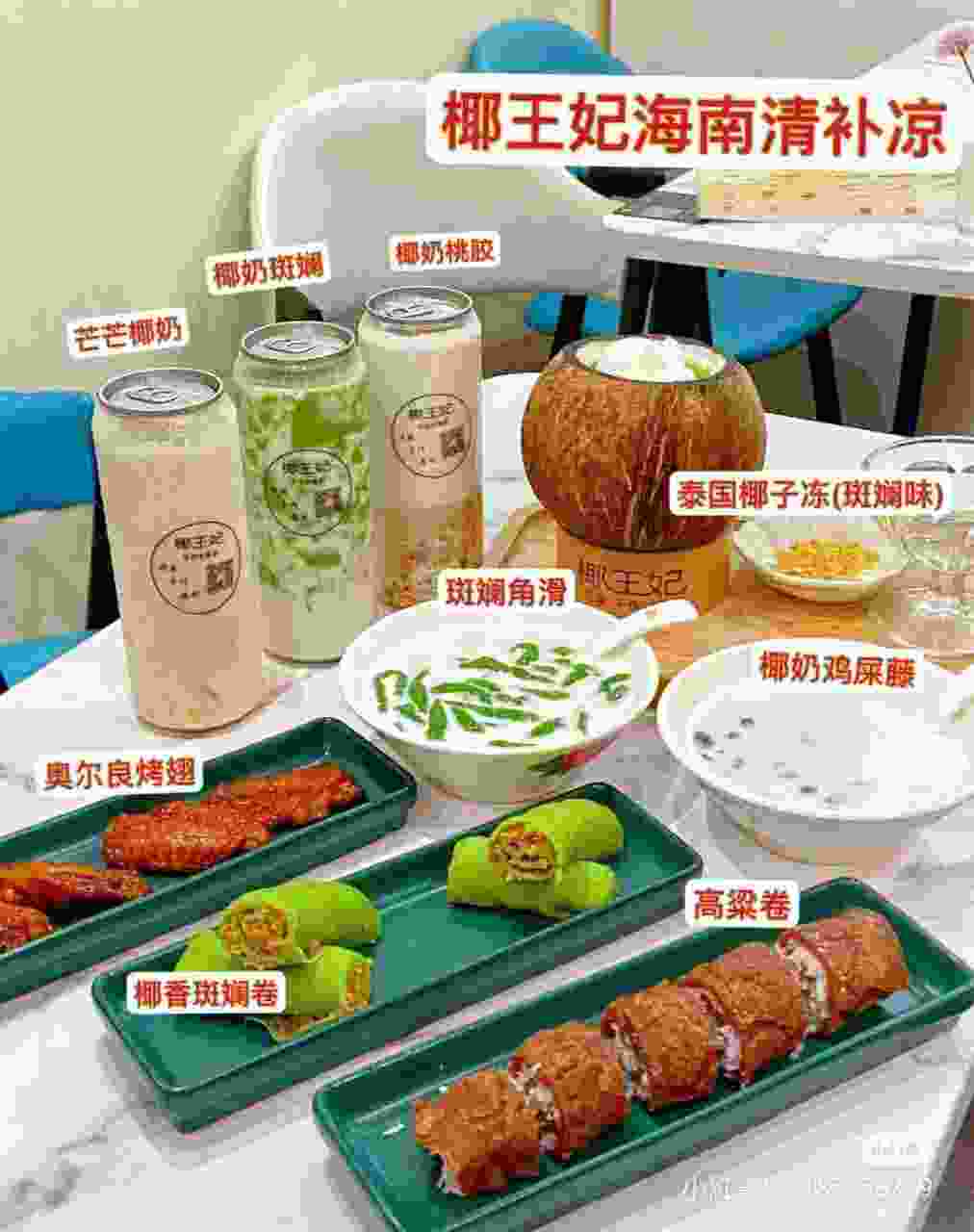 广东十大糖水店,广东十大糖水品牌排名? 广东十大糖水店,广东十大糖水品牌排名?