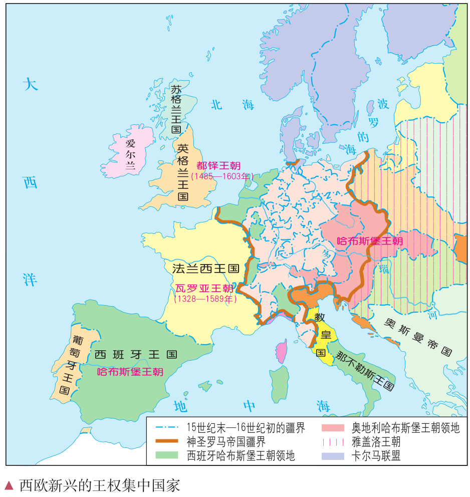 欧洲有哪些国家组成（第一次世界大战后欧洲形成的国家）