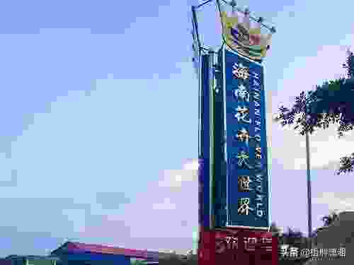 中国十大花卉基地,中国花卉之乡？