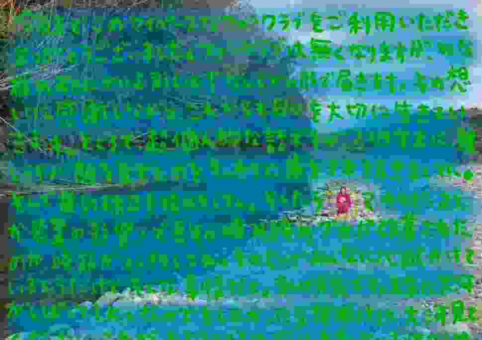 关于橘梨纱连続激的信息