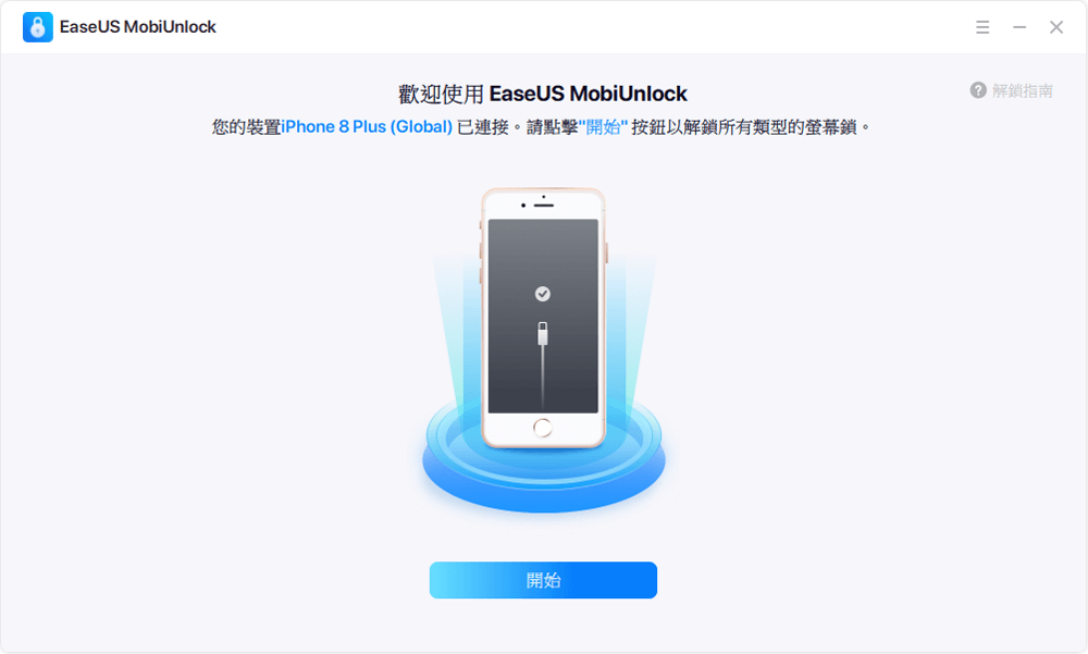 苹果手机锁屏密码忘了怎么解锁 苹果手机锁屏密码忘了怎么解锁