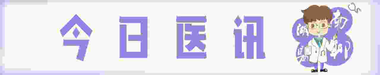 处女膜修复手术有必要做吗？护花凝，处女膜修复手术失败补救方法