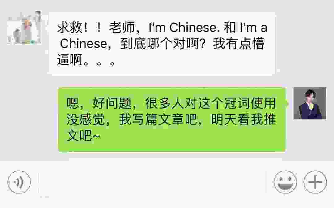 国籍是china还是chinese