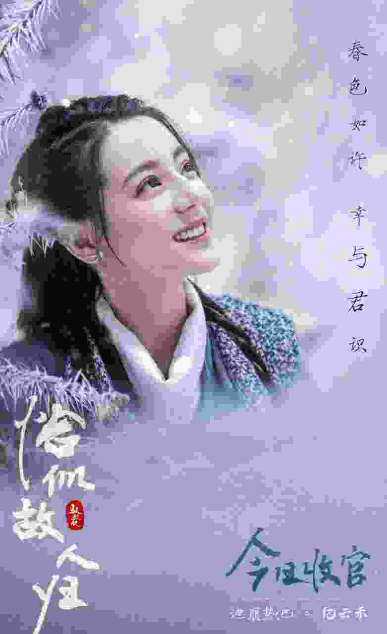 《恰似故人归》大结局是什么 每个人怎么样 《恰似故人归》大结局是什么 每个人怎么样