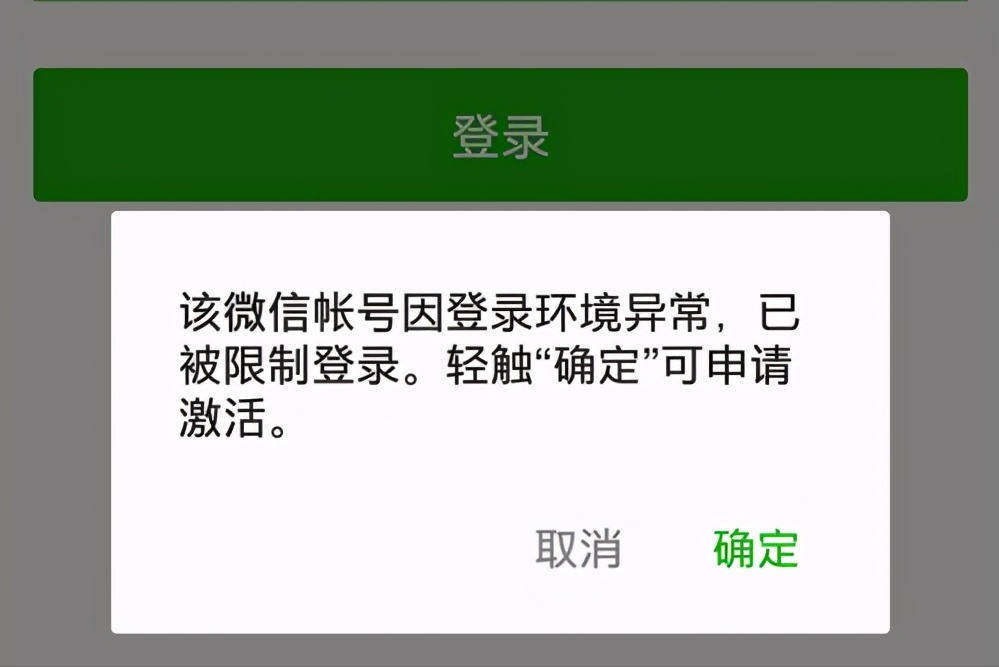 微信号怎么解封(vx辅助解封放单平台)