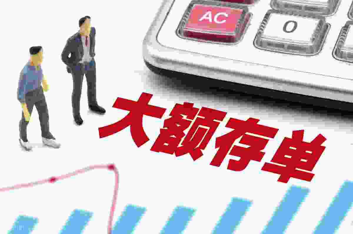 央行降准贷款利息会降低吗 两者没有直接关系
