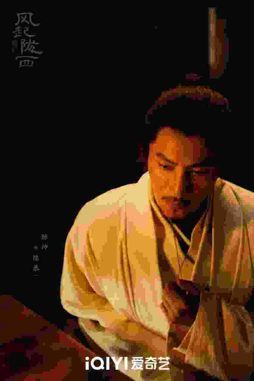 为什么陇西是三国风云地 陇西为什么重要