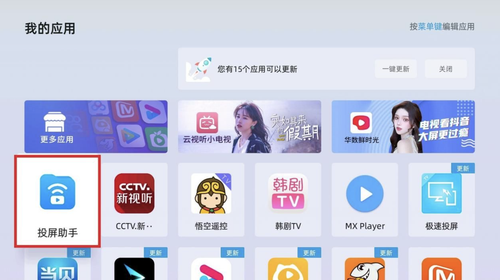 咪咕视频怎么看2022央视元宵晚会(咪咕晚会2020) 咪咕视频怎么看2022央视元宵晚会(咪咕晚会2020)