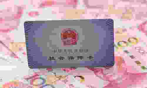什么是统筹基金 这是个人的钱吗? 什么是统筹基金 这是个人的钱吗?