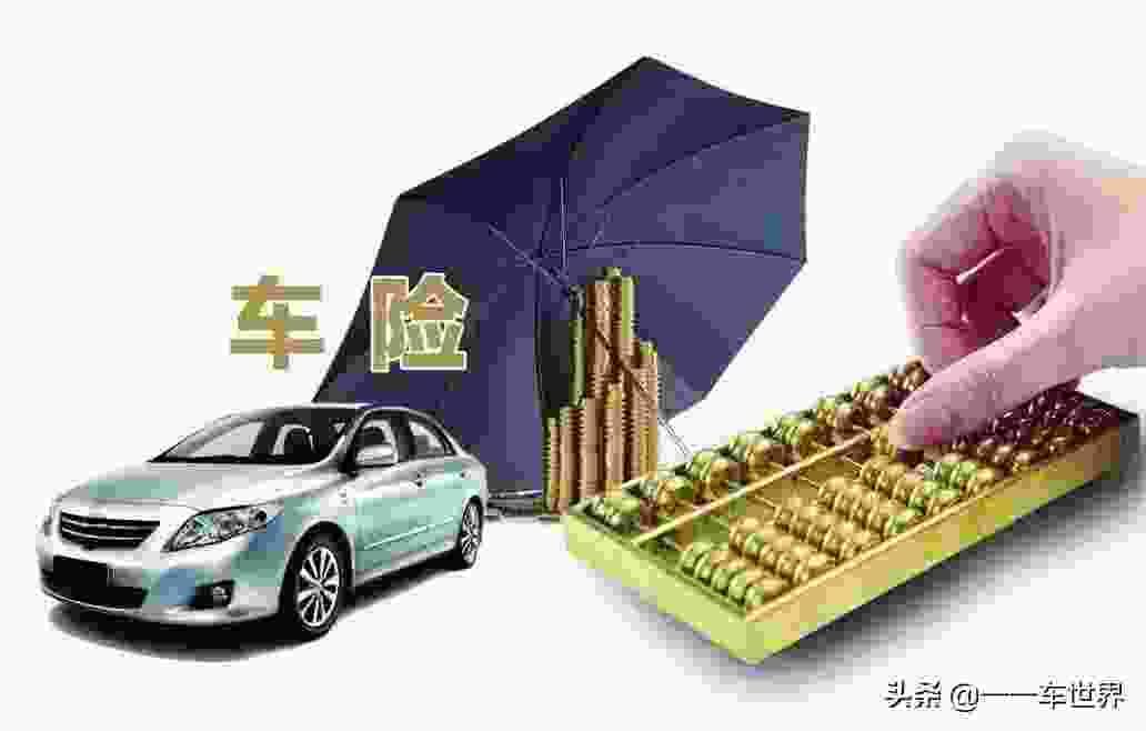 买车无息贷款真的无息吗 别开心太早