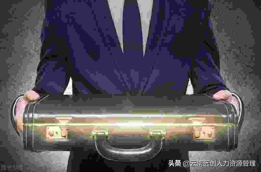 公积金显示封存是什么意思 其实很容易理解！