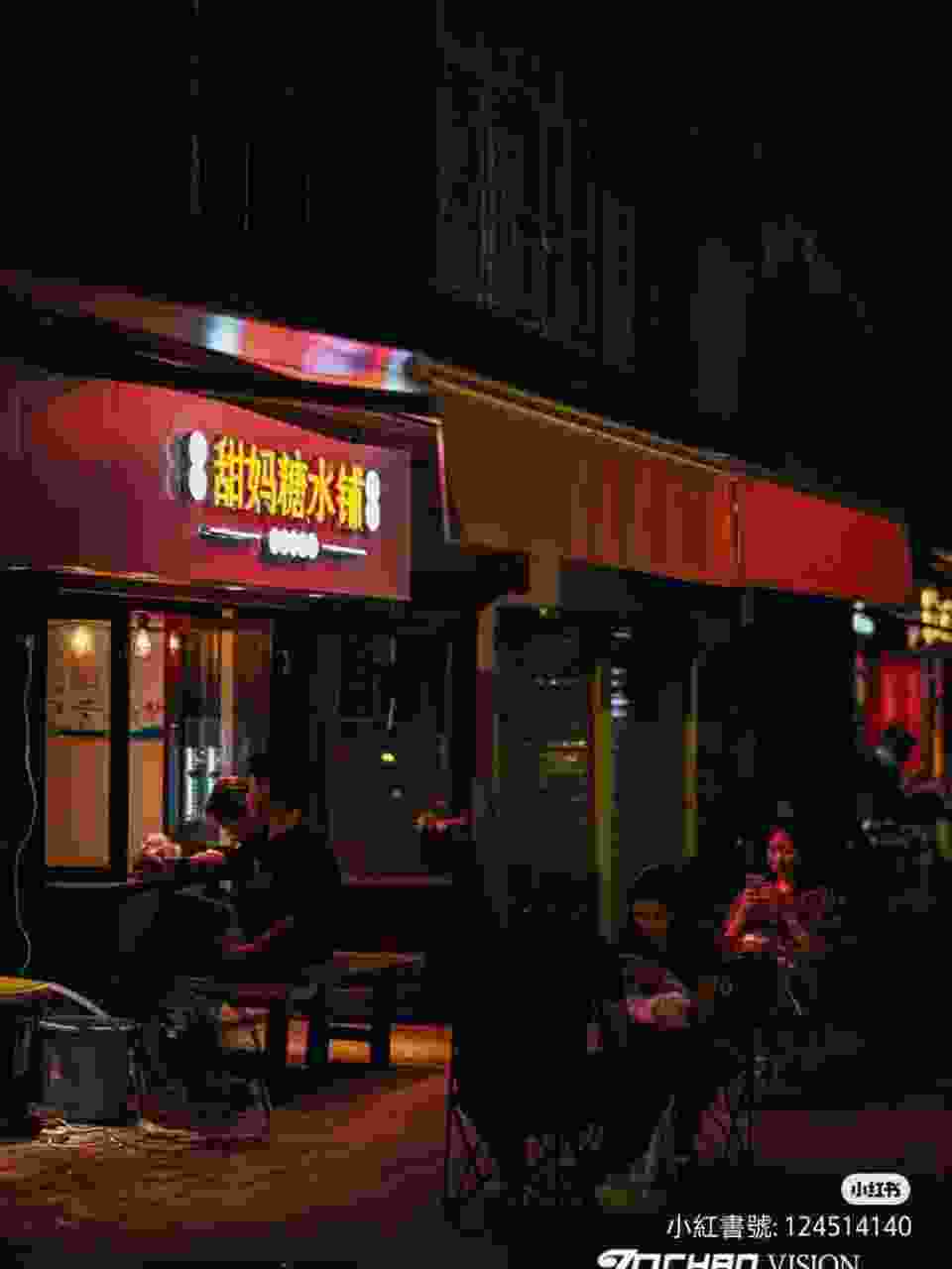 广东十大糖水店,广东十大糖水品牌排名? 广东十大糖水店,广东十大糖水品牌排名?