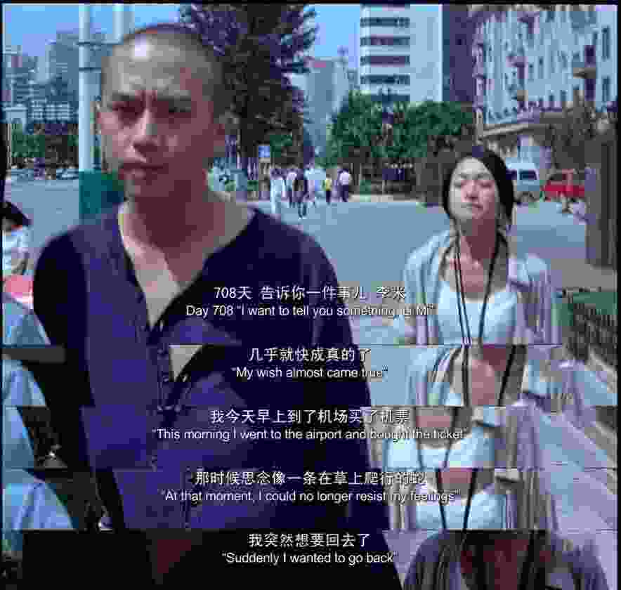 李米的猜想剧情介绍(李米的猜想完整版解读)