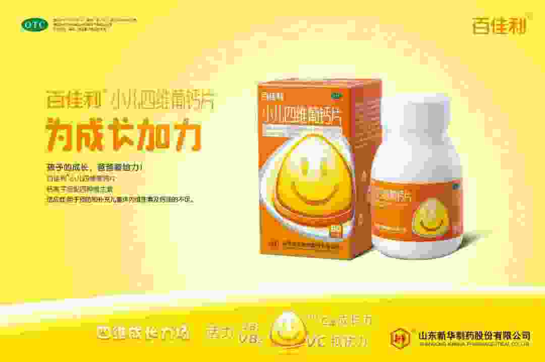 高青县实验中学升学率,淄博市高中2021招生计划表？