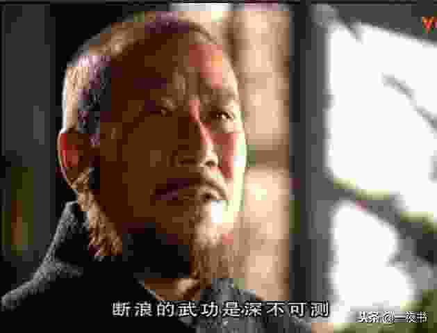 帝释天怎么评价笑三笑(十二惊惶笑三笑)