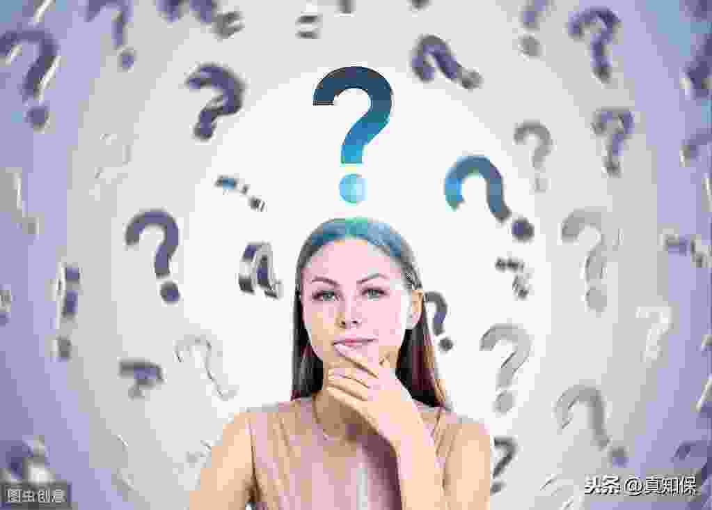 中国太平保险和太平洋保险是同一家的吗 答案公布