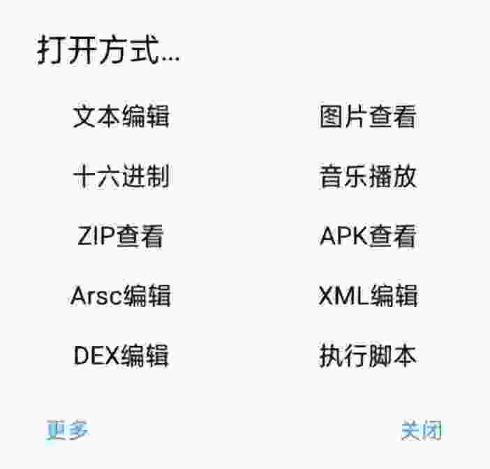 闪照怎么保存(闪照解密app下载)