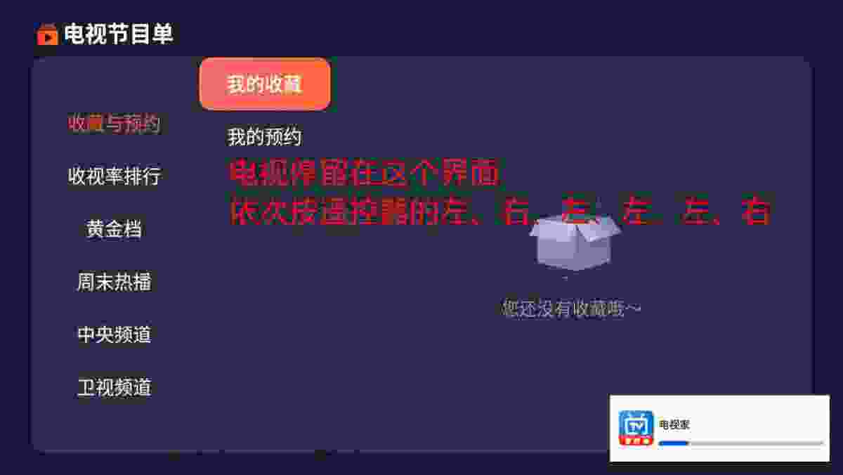 咪咕视频怎么看2022央视元宵晚会(咪咕晚会2020) 咪咕视频怎么看2022央视元宵晚会(咪咕晚会2020)