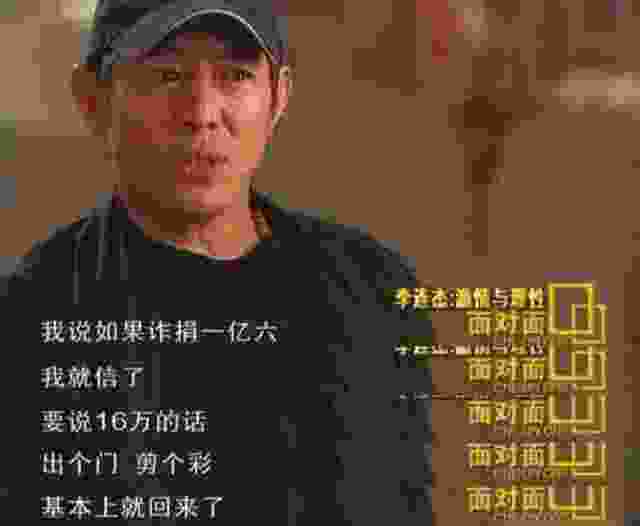 章子怡掌掴莎朗斯通的简单介绍 章子怡掌掴莎朗斯通的简单介绍