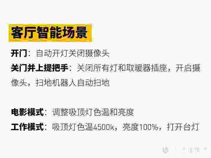 苹果手机里的家庭是干嘛用的(苹果家庭是什么)