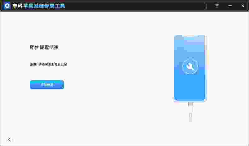 为什么apple store无法连接(为什么apple store无法连接wifi)