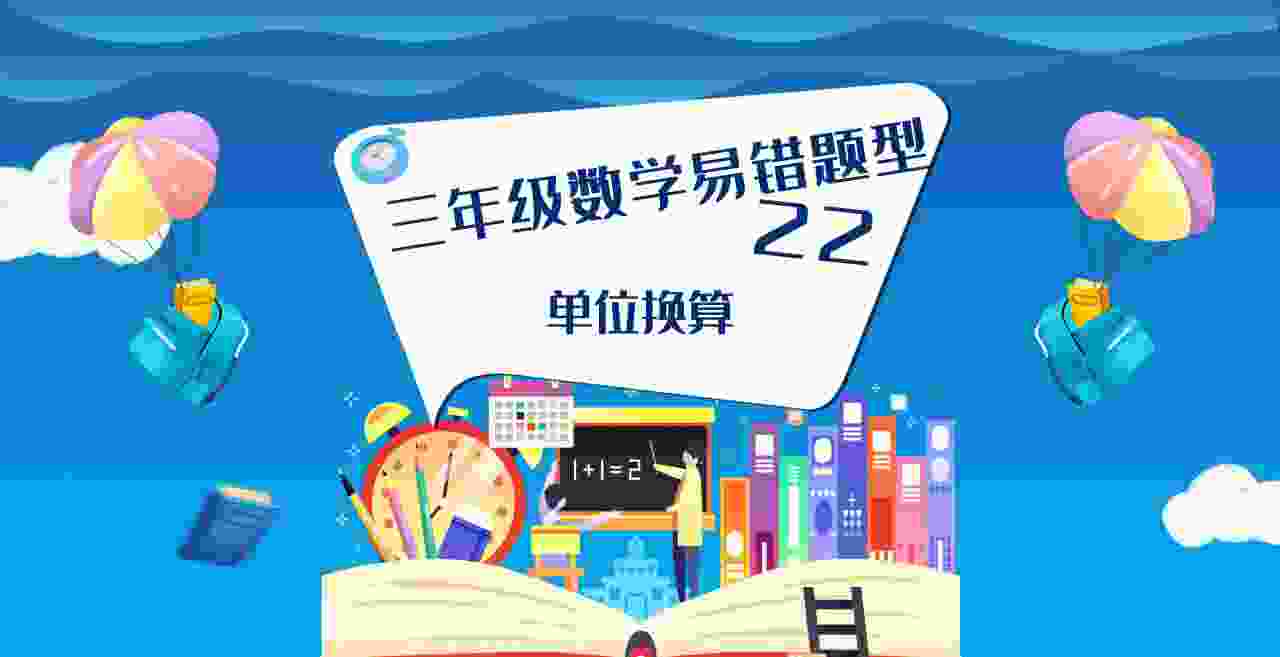 平方厘米到平方米的进率是多少