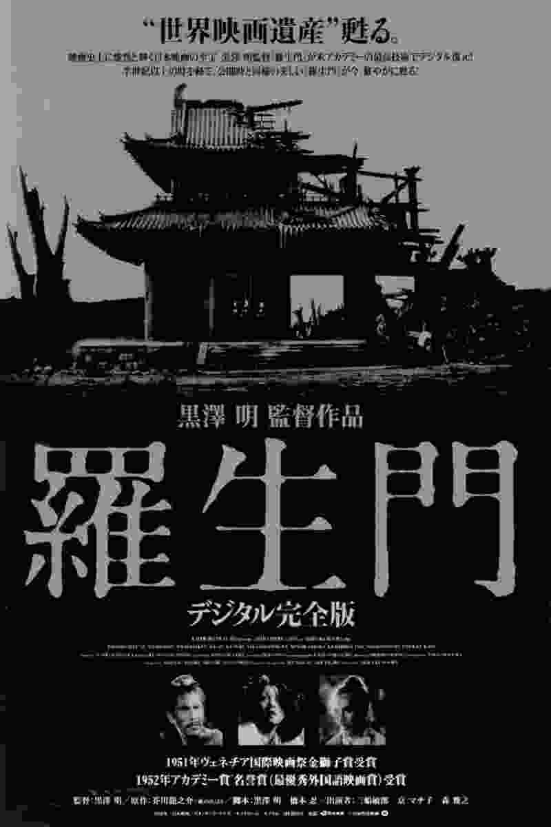 《重生之门》 剧评 《重生之门》观后感