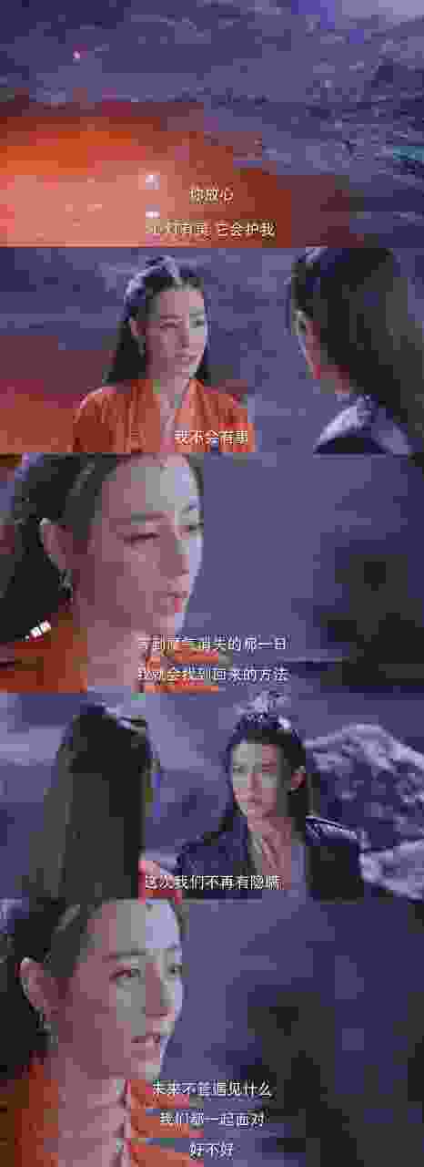 《恰似故人归》大结局是什么 每个人怎么样