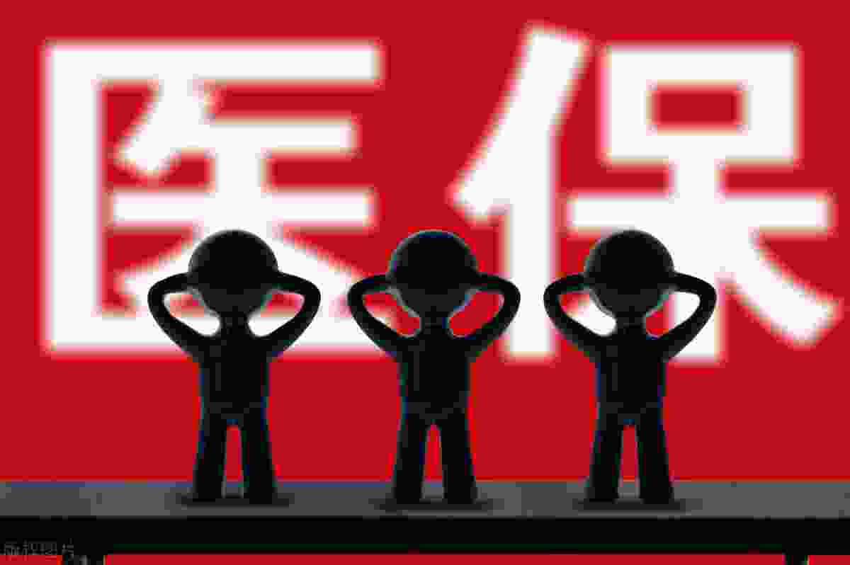 核酸检测医保卡能报销吗 来看具体规定